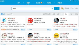 网上兼职赚钱正规平台