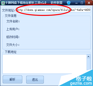 千脑云电脑是怎么回事