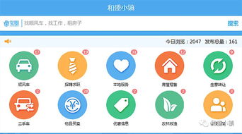 如何实现信息共享