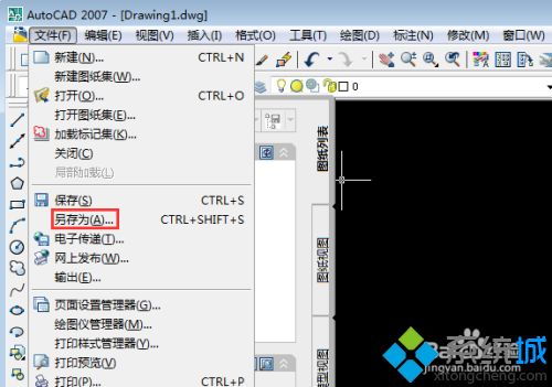 pdf加密破解 小软件,pdf加密破解器