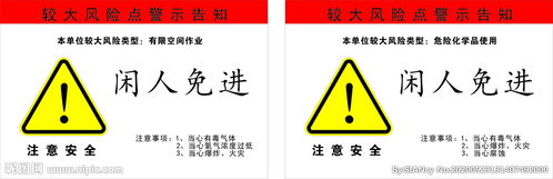 警告通知URL什么意思