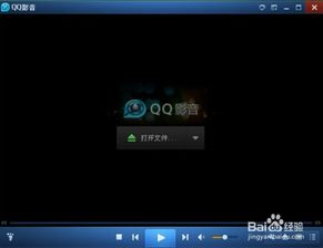 最全最好用的视频播放器是哪个