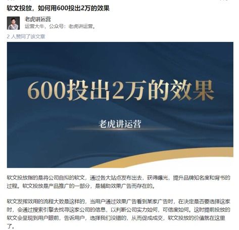 产品软文可以找谁写？