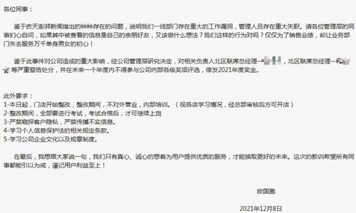 企业管理存在漏洞怎么办？