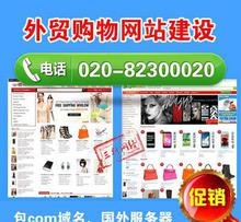 B2B电子商务网站批发系统功能怎么开发搭建