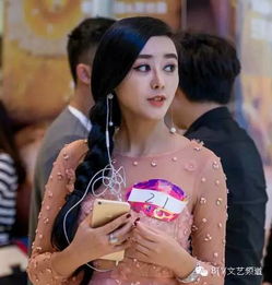 范冰冰都得罪了哪些明星？