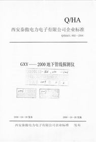 备案代理机构是什么意思？