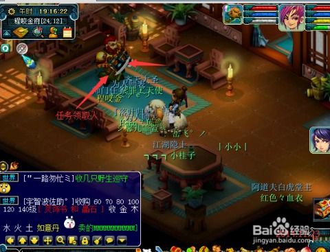 梦幻西游怎么赚钱啊