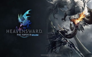 FF14黑魔导任务哪里接 FF14怎么转职黑魔法师