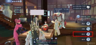 不属于十三经的是哪一部作品