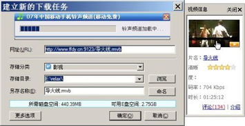迅雷视频解码失败怎么办,迅雷视频怎么下载