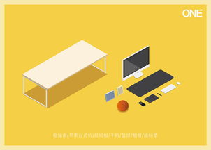 键盘上“home"键有什么用