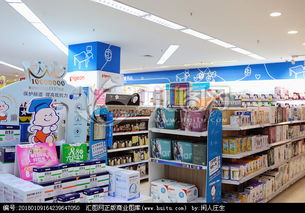 婴儿用品专卖店