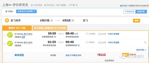 酷讯支付什么意思