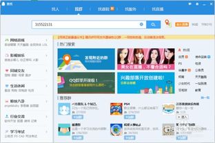 软文发布平台都有哪些？