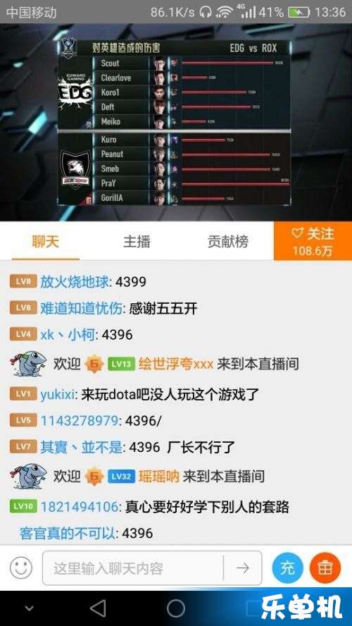 4396是什么意思啊