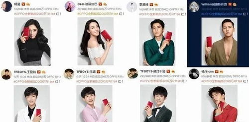 Oppo的代言人有哪些