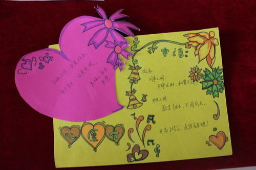 心愿卡片怎么做简单又漂亮