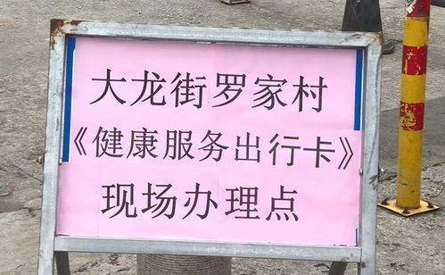 街上扫二维码怎么补救辅助解封
