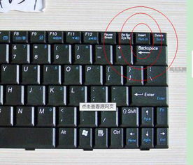 键盘锁定键是哪个