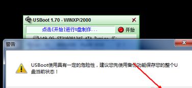 U盘一存文件就说我磁盘被写保护？怎么解决？