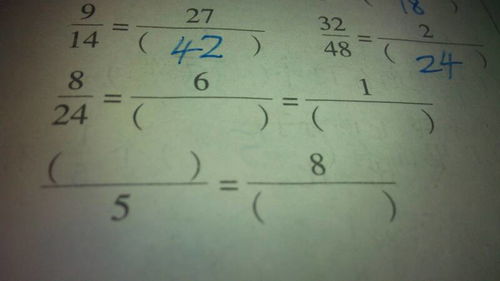 在括号里填上合适的数二年级上册