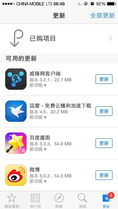 我的苹果手机里的appstore打不开连接不上怎么办
