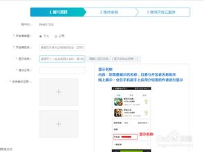 百度开发者中心 用户登陆api,百度开发者中心百科