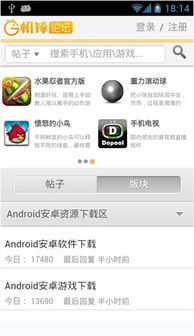 机锋论坛为什么关闭,机锋论坛官网