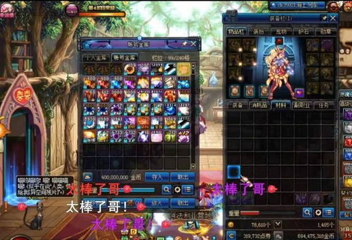 dnf武神装备搭配,DNF武神吧