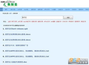 我搜四字成语？