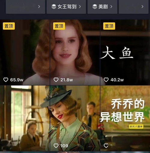 《抖音美好奇妙夜》是什么？算综艺吗？