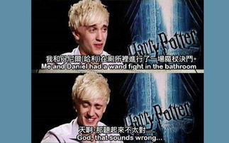 北京哈罗英国学校好不好？