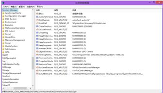 电脑蓝屏代码大全 0×00000005