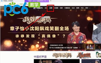 抖音美好奇妙夜是什么晚会？有什么明星？