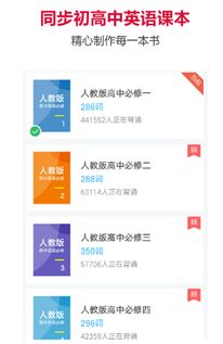 有什么好用的背单词软件