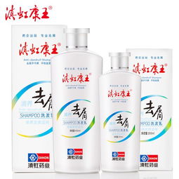 康王洗发水效果怎么样,康王洗发水有什么功效