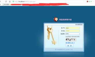 网狐中心服务器与游戏服务器怎么通信