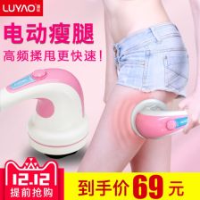 最好的腿部按摩器_