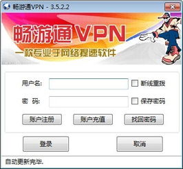 技术角度分析一下VPN和代理服务器的区别