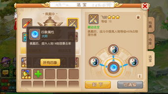 梦幻西游手游百度贴吧为什么见我帖子就删？