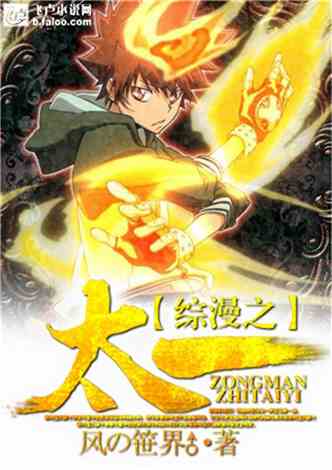 神十一是什么活动