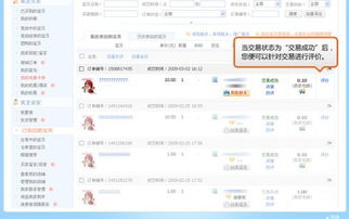 在淘宝开店需要什么样的技巧？