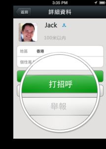 微信是干什么用的？怎么用啊？