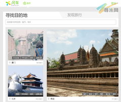 风车网无限枪斯特拉托斯第三季