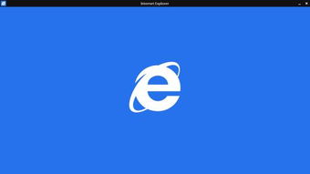 le浏览器是什么