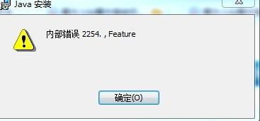 发生内部错误，怎么解决