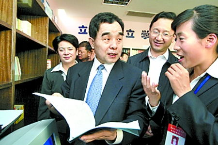 如何向国家新闻出版署留言？