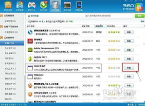 关于搜搜的广告语“搜搜更懂你”，可以换一句吗？！