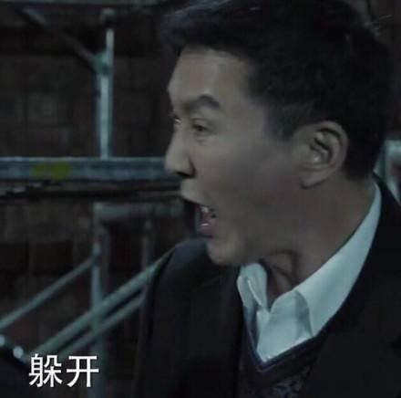 求达康书记表情包图片。